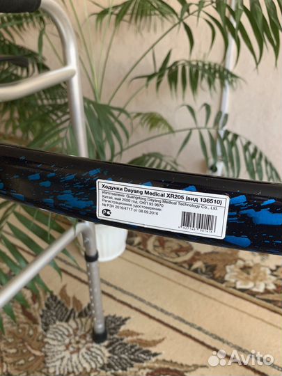 Ходунки для взрослых на колесах