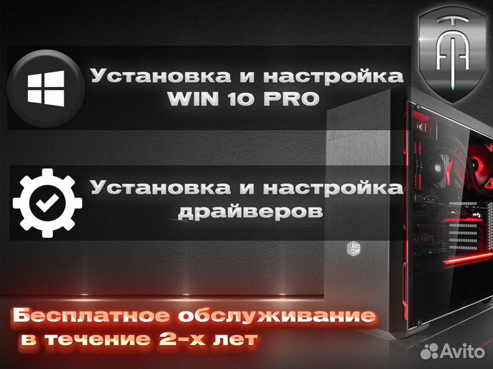 Рабочий пк Ryzen 5 3400G / 16Gb / 480Gb