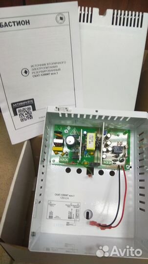 Рип скат-1200 И7 исп.1 (скат ибп-12/4-12)