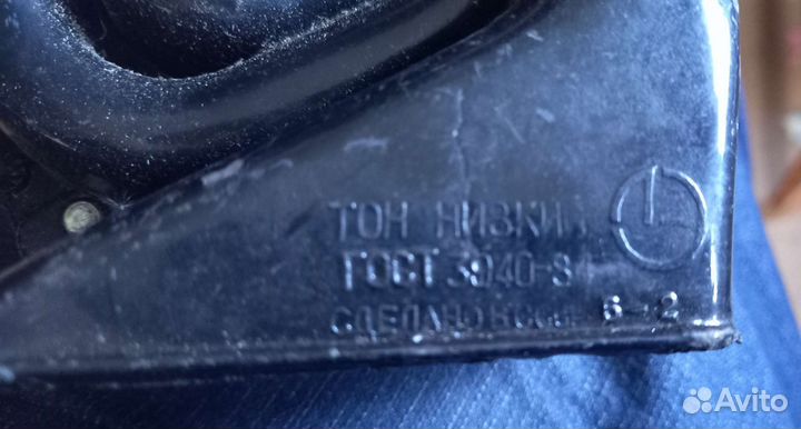 Сигнал газ 24