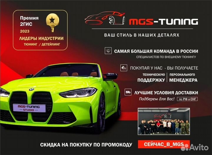 Лезвия порогов BMW G30 M-Performance черные