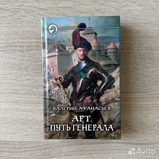 Книга 