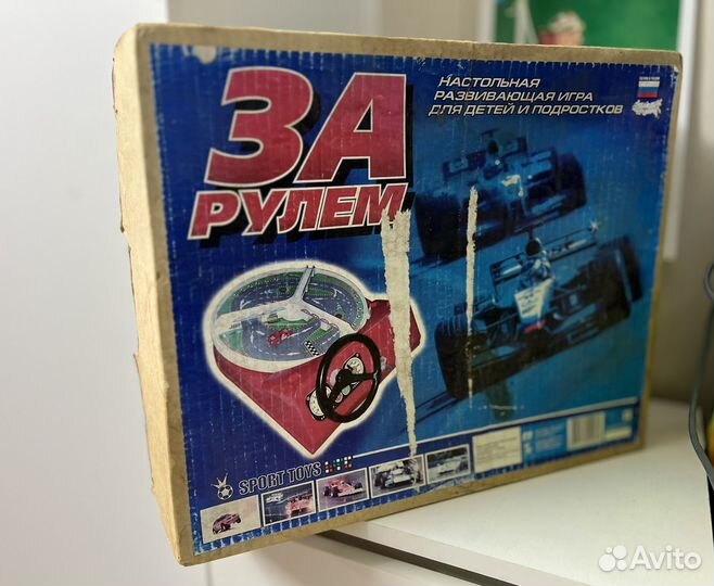 За рулем игра СССР