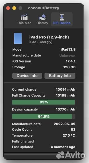 iPad Pro 12.9 2021 m1 128 с Pencil 2