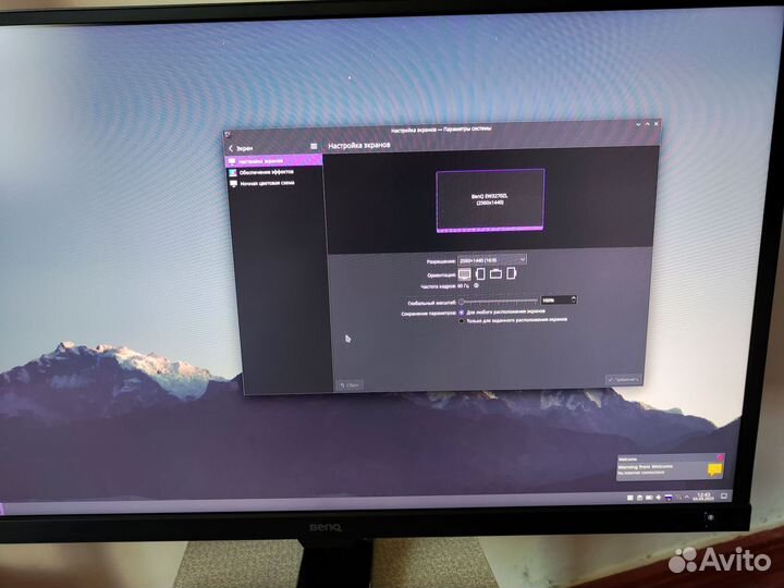 Монитор 32' Benq ew3270zl