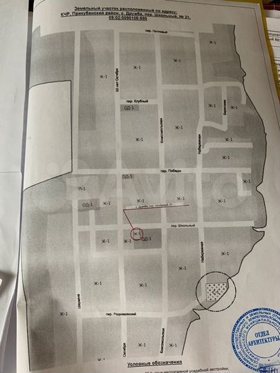 Участок 13,4 сот. (ИЖС)