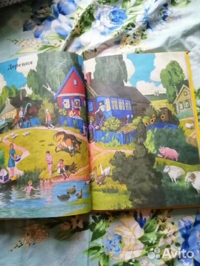 Книга детская