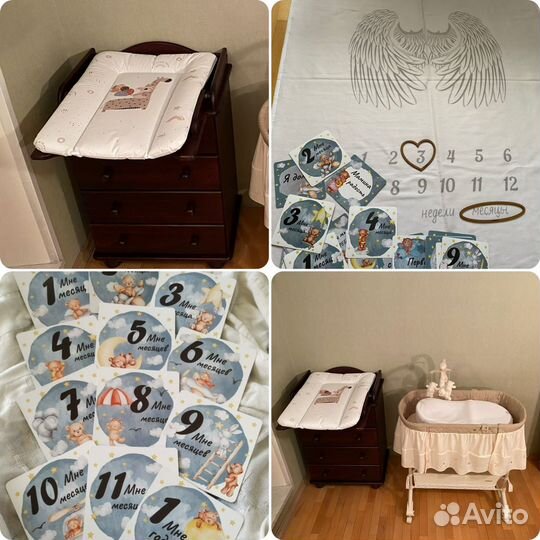 Пеленальный матрас, фотоплед, карточки