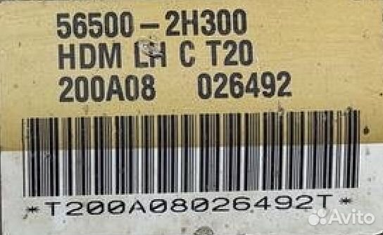 Рулевая рейка Hyundai Elantra HD 4