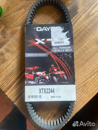 Ремень вариатора Polaris