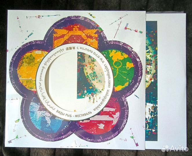 Виды Рыб - Фестиваль FLP 23, 2023 ltd 50