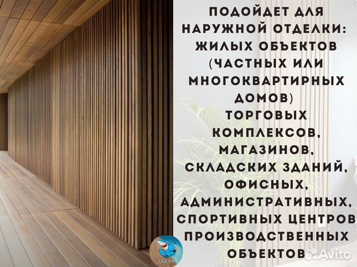 Фасадная панель из дпк