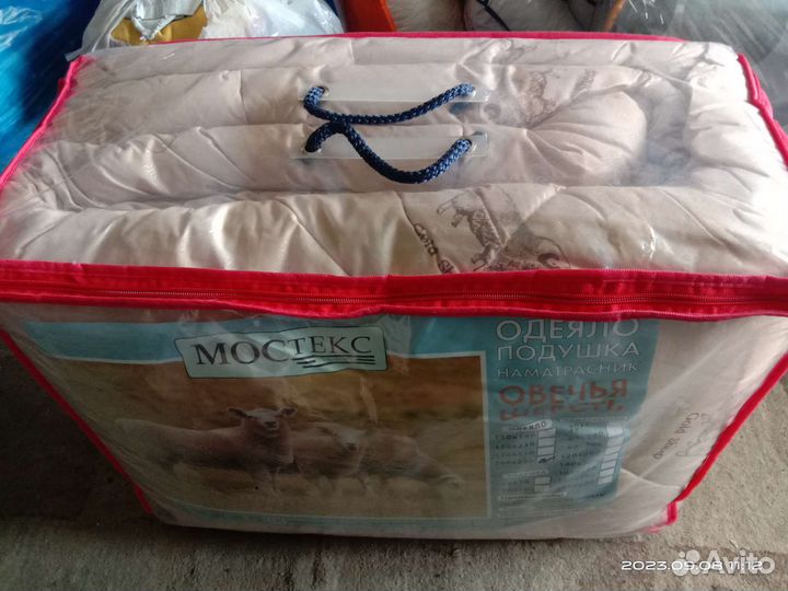 Одеяло зимнее