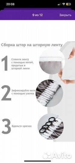 Шторы портьеры блэкаут новая