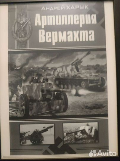 Pocketbook Ink Pad 2 (840-2). 8