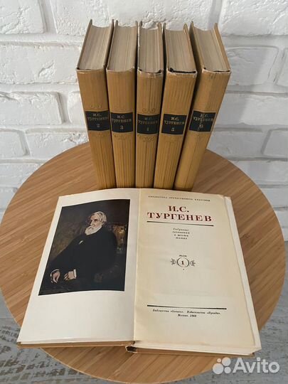 Тургенев собрание сочинений