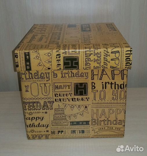 Коробка подарочная