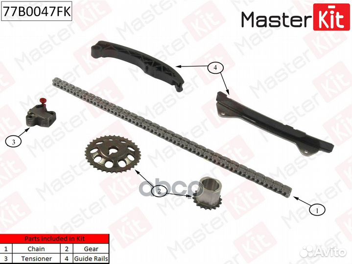 Комплект цепи грм toyota 1.0i 1KR-FE 05- 77B004