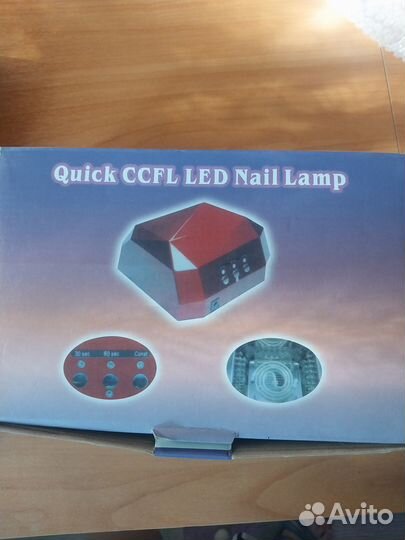 Лампа для сушки ногтей