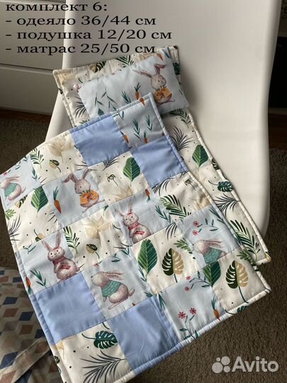 Постельное белье для куклы, новое