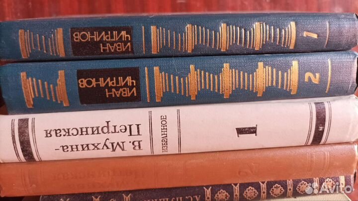 Сочинения в двух томах