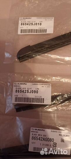 Щетки стеклоочистителя subaru