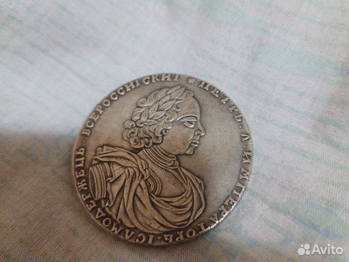 Монета серебро 1722года Екатерины первой не подел