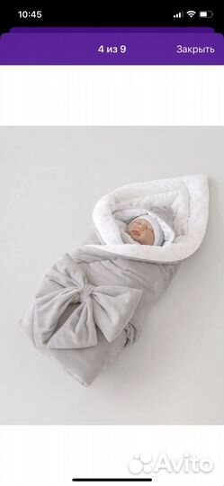 Комплект на выписку зимний