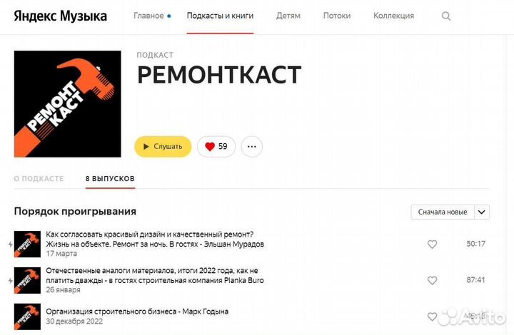 Звукорежиссёр, обработка звука, саунд-дизайн