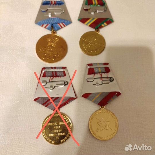 Юбилейные значки