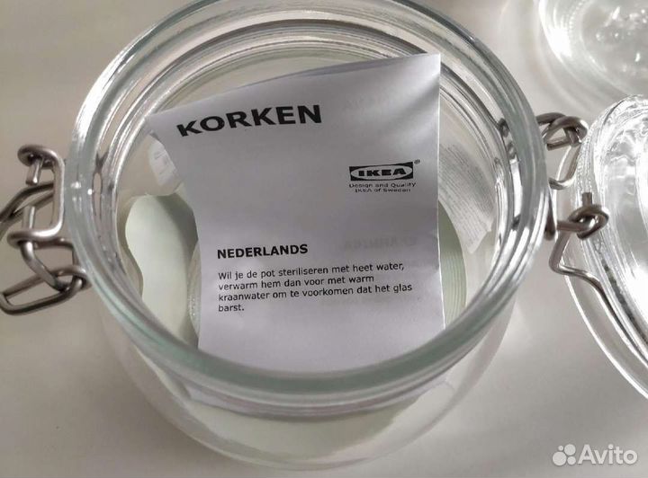 Банки стеклянные IKEA новые 500 мл икеа