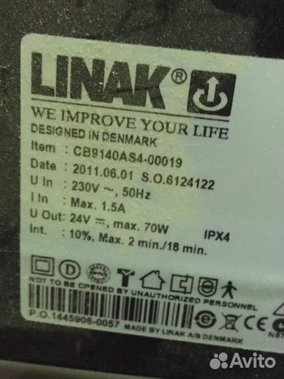 Кровать двухсекционная электрическая, Бельгия