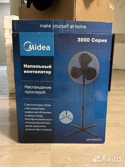 Вентилятор напольный Midea