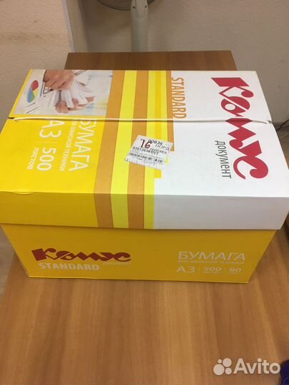 Офисная бумага a3