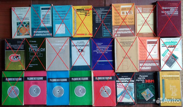 Радиоэлектроника, вт и др. Часть 6