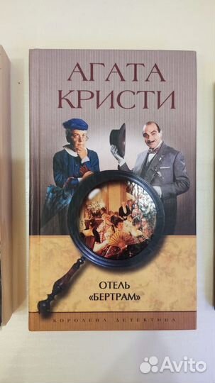 Детективы А. Кристи 3шт