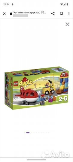 Lego duplo набор 