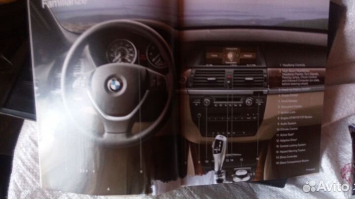 Инструкция по эксплуатации bmw х5