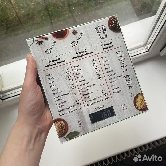 Весы кухонные электронные dexp