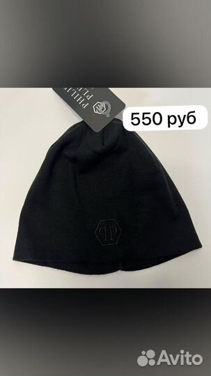 Шапка для мальчика