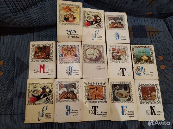 Наборы открыток Кухня народов СССР