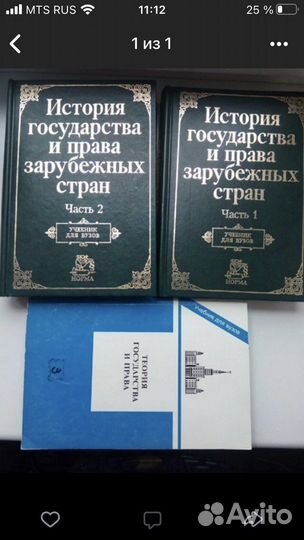 Книги, учебники в отличном состоянии