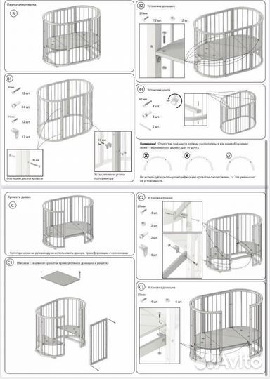 Продам кроватку трансформер 8 в 1
