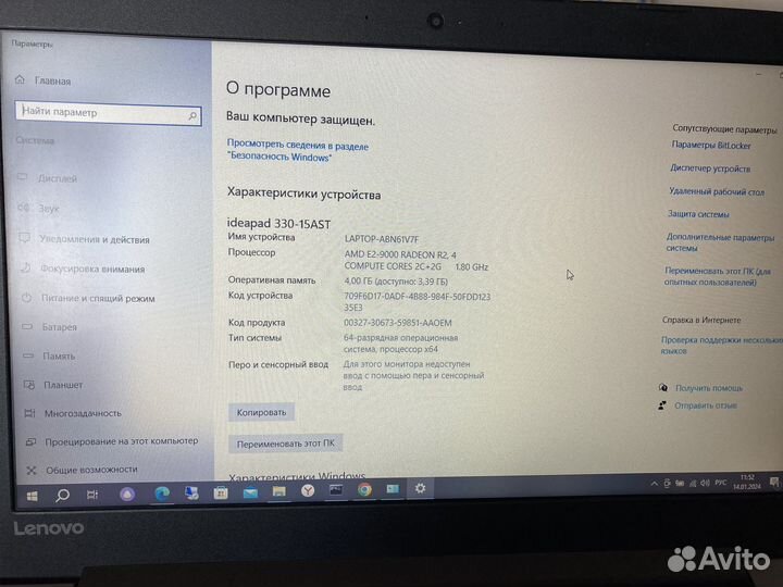 Ноутбук lenovo ideapad 330 15ast