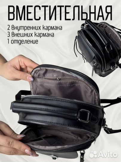 Сумка женская, кросс-боди из экокожи, 5 карманов