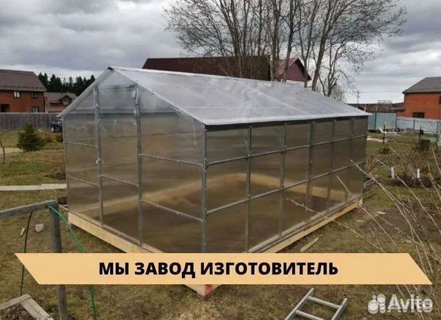 Теплицы- от производителя