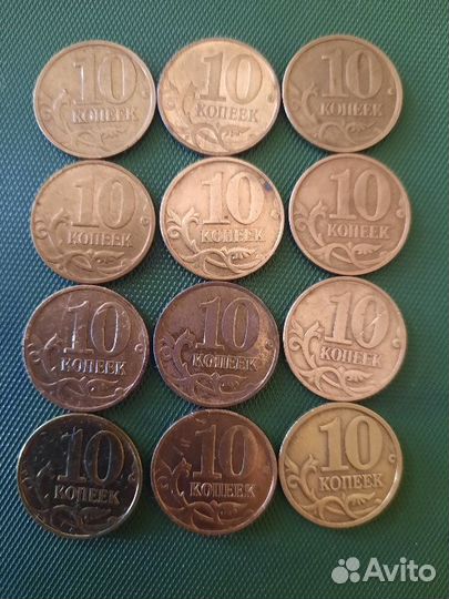 Набор монет 10к ммд