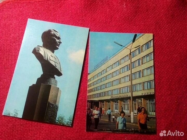 Фото открытки /город Коломна/ 12 шт.1977 года СССР