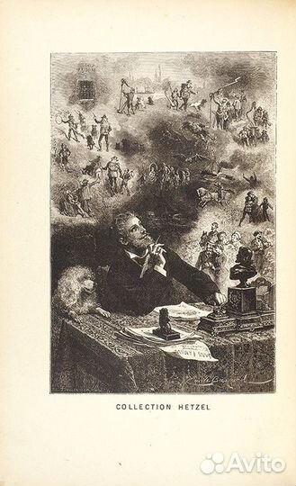 Антикварные книги XIX века - романы Гектора Мало