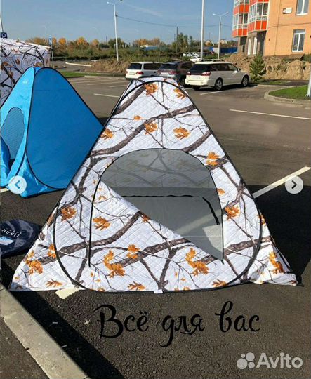 Палатка для зимней охоты